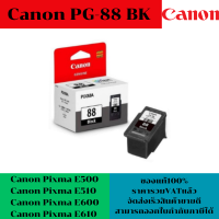 ตลับหมึกอิงค์เจ็ท Canon PG-88BK/CL98CO ของแท้100%(ราคาพิเศษ) FOR Canon Pixma E500/E510/E600/E610