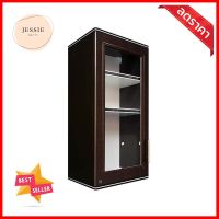 ตู้เดี่ยว ABS KING GRAND PLAT-ZERCON 45x94 ซม. สีโอ๊คSINGLE KITCHEN CABINET KING GRAND PLAT-ZERCON 45x94CM OAK **สินค้าแนะนำ**