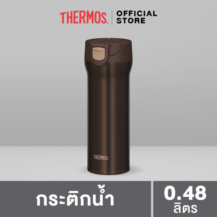 thermos-jnm-480-tumbler-กระติกน้ำ-480ml