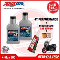 AMSOIL แท้รุ่นFormula 4T Performance Synthetic 10W-40 For X-MAX น้ำมันเครื่องมอเตอร์ไซค์สังเคราะห์ มีใบเซอร์