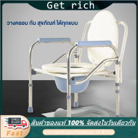 【Get rich】เก้าอี้นั่งถ่าย แสตนเลส สุขภัณฑ์เคลื่อนที่ สุขาคนป่วย ส้วมผู้ป่วย ส้วมคนแก่ ส้วมเคลือนที่ รุ่น AA214เก้าอี้นั่งถ่ายแบบพับได้ เก้าอี้นั่งถ่าย ที่นั่งถ่าย ง่ายต่อการพกพา เก้าอี้นั่งถ่าย สแตนเลส (แบบพับได้)โถสุขภัณฑ์แบบพับได้มีพนักพิง