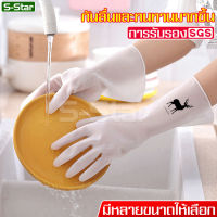 ถุงมือล้างจาน ถุงมือยาง Rubber gloves ถุงมือ มี 3 แบบให้เลือก ถุงมือทำความสะอาด ถุงมือแบบใส กันน้ำ กันลื่น เหนียวแน่น ถุงมืออเนกประสงค์