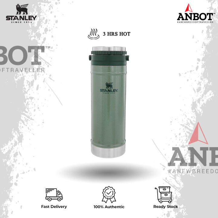 Stanley Classic Travel French Press Lazada