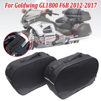 2012-2017 Motorcycle Trunk Saddlebag Saddle bags Liner Set inner bag For Honda Goldwing GL1800 1800 F6B waterproof bag 2016 2015