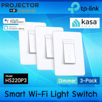 TP-Link Kasa Smart Wi-Fi Light Switch, Dimmer (HS220/HS220P3)