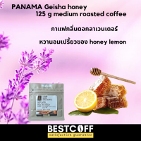 BESTCOFF เมล็ดกาแฟคั่วกลาง ปานามา เกชา Panama Geisha medium roasted coffee ขนาด 125 g