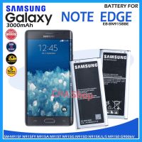 แบตเตอรี่ Samsung Galaxy Note Edge N9150 N915 EB-BN915BBC 3000mAh แบต Samsung Galaxy Note Edge Samsung Galaxy Note Edge Battery Model EB-BN915BBC 100%High Capacity 3000mAh