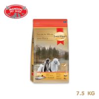 HOG อาหารสุนัข [MANOON] Smart Heart Gold สุนัขพันธุ์เล็กปลาแซลมอนและข้าวSalmon Meal&amp;Rice 7.5 kg. อาหารหมา  สำหรับสุนัข