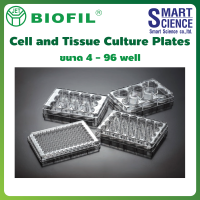 Jet BIOFIL® Cell Tissue Culture Plates Sterile, DNase/RNase free ขนาด 4, 6, 12, 24, 48, 96 well บรรจุ 50 ชิ้น