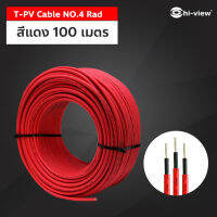 Hi-view (T-PV CABLE No.4) / Red 100M