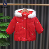 Girls Down Padded Jacket Cute Embroidered Rainbow Hooded Coat For 1-7 Years Old Kids【fast】