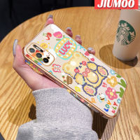 เคส JIUMOO สำหรับ Xiaomi MI POCO M3 Pro 4G POCO M3 Pro 5G Redmi Note 11 SE เคสการ์ตูนหมีโชคดีใหม่กรอบสี่เหลี่ยมเคสชุบพื้นผิวซิลิก้าเจลนิ่มกันกระแทกเคสมือถือรวมเลนส์กล้องถ่ายรูปฝาครอบป้องกัน