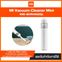 เครื่องดูดฝุ่นไร้สาย Xiaomi Mi Vacuum Cleaner Mini (XMI-BHR4562GL) รับประกันศูนย์ไทย