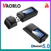 VAORLO ตัวรับตัวส่งสัญญาณบลูทูธ USB ดั้งเดิมพร้อมจอแสดงผล LCD เครื่องเสียงสเตอริโอ AUX 3.5มม. สำหรับพีซีทีวีในรถยนต์หูฟังแบบ2 IN 1อะแดปเตอร์5.0ไร้สาย