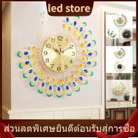 Iron Modern Wall Clock Large 3D Peacock Shape Non Ticking Silent Clock For Living Room Decor นาฬิกาแขวนผ