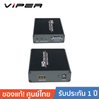 Viper HDV-337 VGA-HDMI Converter