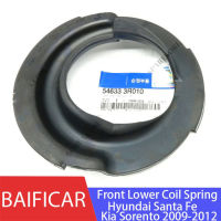 Baificar แบรนด์ใหม่ของแท้ด้านหน้าล่างขดลวดฤดูใบไม้ผลิฉนวนกันความร้อน54633-3R010สำหรับ Hyundai Santa Fe Kia Sorento 2009-2012