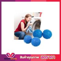 ลูกบอลซักผ้า Dryer Balls บอลซักผ้า ลูกบอลซัดผ้า ผ้าไม่พันกัน ลูกบอลถนอมผ้า ลูกบอล บอลซักผ้า นุ่มและแห้งไว 1 แพ็ค มี 2 ชิ้น