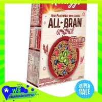 ?Free delivery Kelloggs Cereal All Bran 315G  (1/box) Fast Shipping.