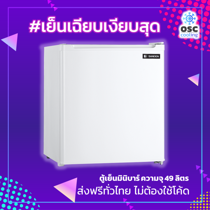 ตู้เย็น-sanden-1-ประตู-mini-bar-สีขาว-1-7-คิว-srh-0048-016