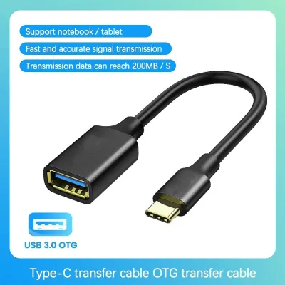 USB Adapter Type-C OTG Adapter Cable 20CM USB 3.0 Type C Male To USB 2.0 A Female OTG Data Cord Adapter Connector for MacBookPro