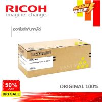 SP C250S Y หมึกพิมพ์ปริ้นท์เตอร์ Ricoh Aficio SP C250DN/ C250Sf/ C260DNw/ C261SNW #หมึกปริ้น  #หมึกสี  #หมึกปริ้นเตอร์  #หมึกเครื่องปริ้น hp #ตลับหมึก