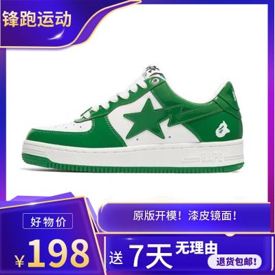 Explosive Bape STA APET Head รองเท้าดาวตกหนังแก้วรองเท้าคู่รักสำหรับทั้งหญิงและชายข้อต่ำสุทธิรองเท้าสเก็ตบอร์ดแฟชั่นสีแดง