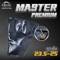 ยางใน 23.5-25 ยี่ห้อMASTER จุ๊บงอ ยางในรถตัก