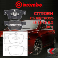 ผ้าเบรคหน้า BREMBO CITROEN C5 Aircross 1.2 1.5 1.6 2.0  ปี 18-&amp;gt; (P61135B)