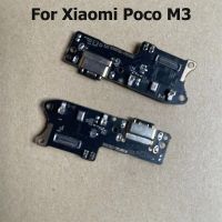 ใหม่สำหรับ M3 Poco แท่นชาร์จ USB บอร์ดเชื่อมต่อพอร์ตสายเคเบิลงอได้