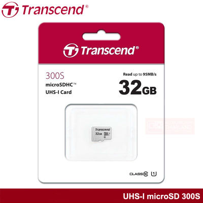 Transcend UHS-I MicroSD Card 300S 32GB Read up to 95MB/s Write 45MB/s Memory เมมโมรี่การ์ด กล้องติดรถยนต์ รับประกัน 5 ปี