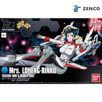 Bandai HGBF Mrs. Loheng-Rinko 1/144 4549660257691