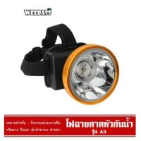 ไฟฉายคาดหัวกันน้ำ รุ่น A5 ไฟฉายคาดหัว ไฟฉาย WEEBASS ELECTRIC