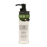 BOTANIST BOTANICAL HAIR OIL MOIST APPLE &amp; PEACH โบทานิคอล แฮร์ ออยล์ มอยส์ แอปเปิ้ล แอนด์ พีช 4582267391726