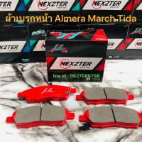 &amp;lt;ส่งฟรี ผ้าเบรกหน้า&amp;gt; Nexzter Mu Spec รุ่น nissan almera  / march / tida