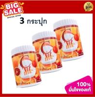 [ 3 กระปุก ] C vit me น้ำชงวิตามินซี รสส้มแฟนต้า 200 g. วิตซีถัง นิวซีวิทมี New C Vit Me วิตามินซี Vitamin C [200 กรัม/กระปุก] [3 กระปุก]