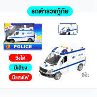 รถของเล่น รถตำรวจกู้ภัย ของเล่นรถพยาบาลตำรวจ จำลองเสมือนจริง มีไฟมีเสียงวิ่งได้ สำหรับของขวัญเด็ก สินค้าพร้อมส่งจากไทย