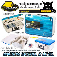 กล่องกระเป๋าใส่อุปกรณ์ตกปลา ขนาดใหญ่ พลาโน่ แม็กนั่ม ซาเชล 2 ชั้น PLANO MAGNUM SATCHEL 2 LEVEL