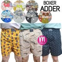 กางเกงบ๊อกเซอร์ Boxer แบรนด์ ADDER ทรงสวยผ้านิ่ม ใส่สบาย บ็อกเซอร์ (AD6)