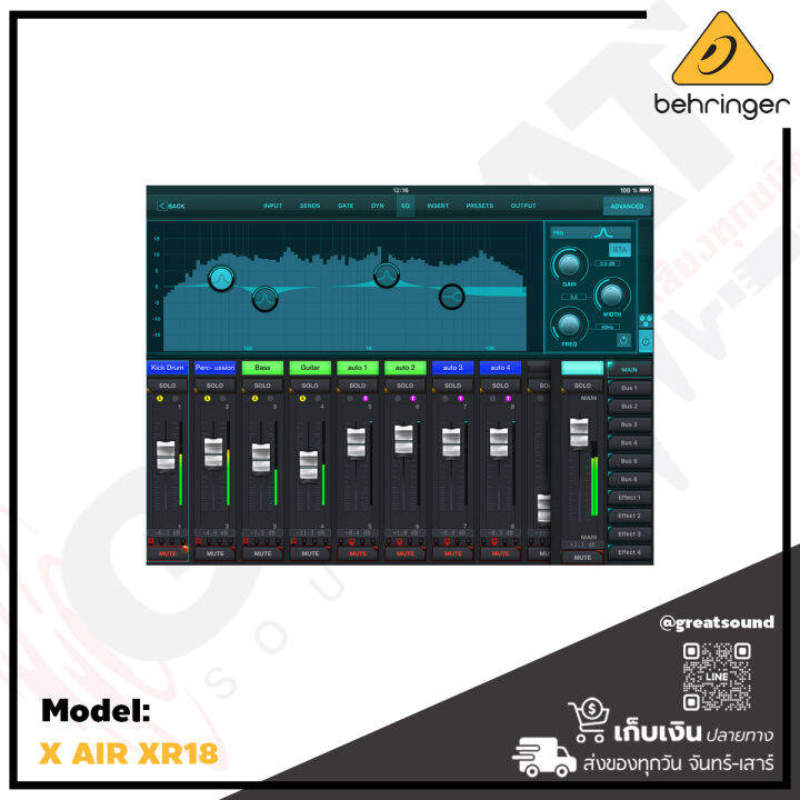 behringer-x-air-xr18-ดิจิตอลมิกเซอร์แร็ค-16-แชนแนล-มาพร้อมเทคโนโลยีปรีแอมป์จาก-midas-พร้อมมี-wifi-ในตัว-เหมาะสมสำหรับงานกลางแจ้ง-รับประกันบูเซ่-1-ปี