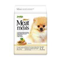 HOG อาหารสุนัข jerhigh  เม็ดนิ่ม 1.2กก meat as meals รสไก่ หน้าปอม mini  for small breed (เจอไฮ) อาหารหมา  สำหรับสุนัข