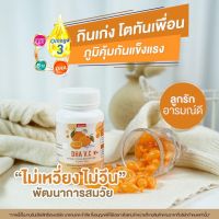 ส่งฟรี นาดีน Nadeen วิตามินสำหรับเด็ก มี DHA Omega-3 เพิ่มความอยากอาหาร กินข้าวเก่ง ลูกกินยาก ความจำดี มีสมาธิ #วิตามินสำหรับเด็ก  #อาหารเสริมเด็ก  #บำรุงสมอง  #อาหารเสริม #อาหารสำหรับเด็ก