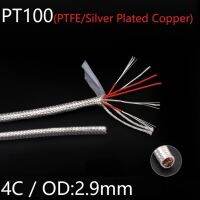 【COOL】 ลวดชดเชย PT100 4แกน OD 2.9มม. ฉนวน PTFE สายโล่ทองแดงชุบเงินสายเซ็นเซอร์ความต้านทานความร้อน