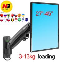 NB F425 27-45 Gas Spring Big TV wall mount swing arms Monitor Holder Aluminum Arm Bracket wall movable arm 3-12kg one arm up