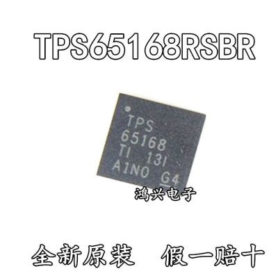 ชิปบอร์ดลอจิก LCD ชิป20ชิ้นของแท้ใหม่ WQFN-40 TPS65168RSBR จัดการพลังงาน