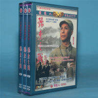 ซีรีย์ทีวีแท้ CD-ROM ต่อสู้ในตะวันออกเหอหนาน (8ตอน) รุ่นคอลเลกชัน3DVD ดารา: ิกซ์ Weicai