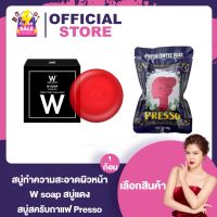 Wink White WW สบู่แดง ล้างเมคอัพได้หมดจด ลดการเกิดสิว ลดความมัน / สบู่สปา สครับกาแฟ เพรสโซ่ Presso Spa Scrub Soap [50 กรัม]