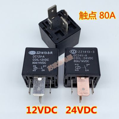 (ของแท้/1ชิ้น)♤❄☋ZZ1413-3รีเลย์พลังสูงยานยนต์ DC12V-A ZZ1413-3-R 80A 4ฟุต