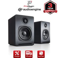 Audioengine A1 Home Audio Speaker ลำโพงฟังเพลง ลำโพงเเต่งห้อง คุณภาพเสียงสูง (ProPlugin)