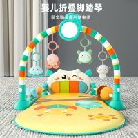 Pedal piano newborn baby toys 0-1 years old fitness frame device early education educational puzzle male and female baby 3-6 months gift toy